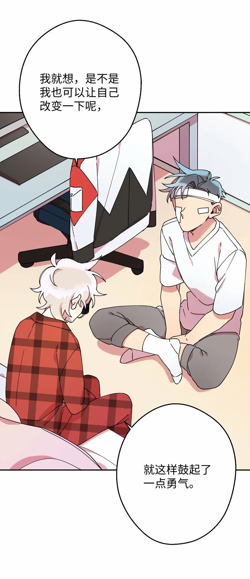 15 泰武的过去 第54页