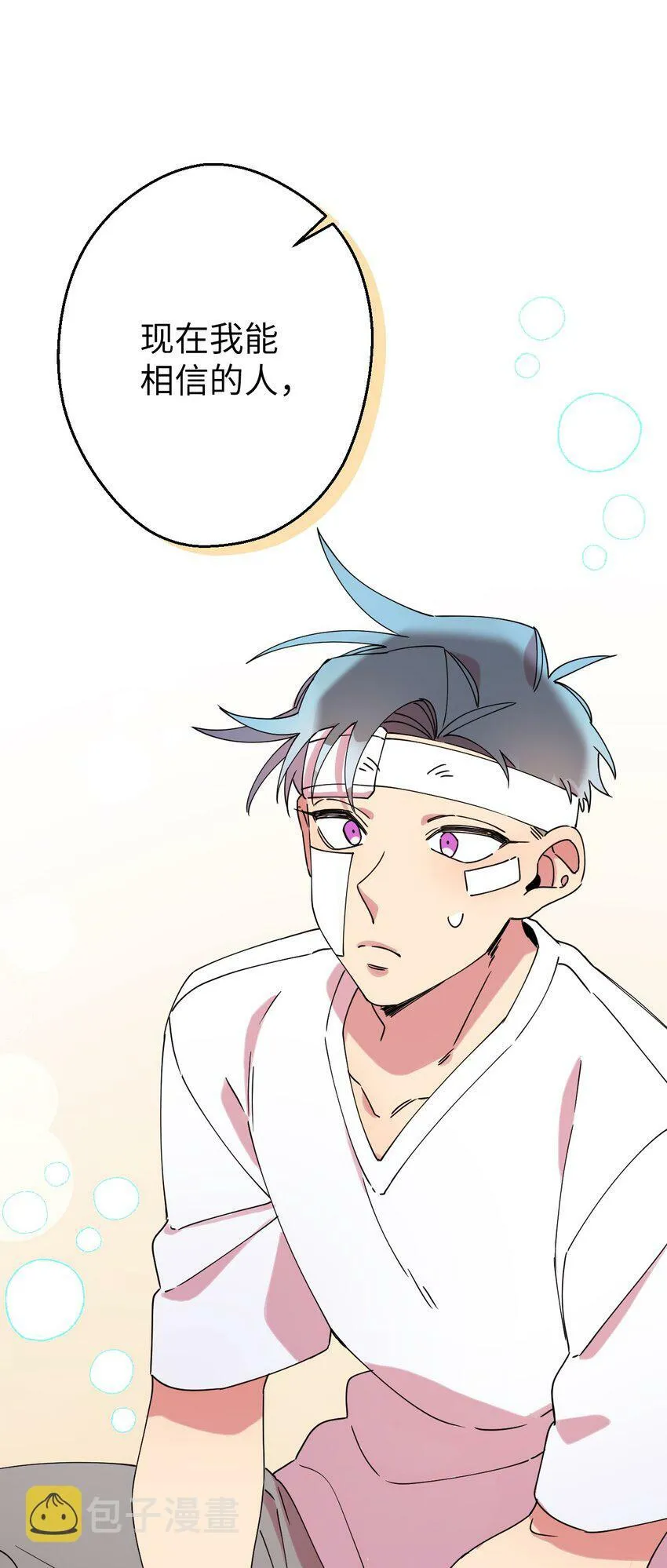 15 泰武的过去 第57页