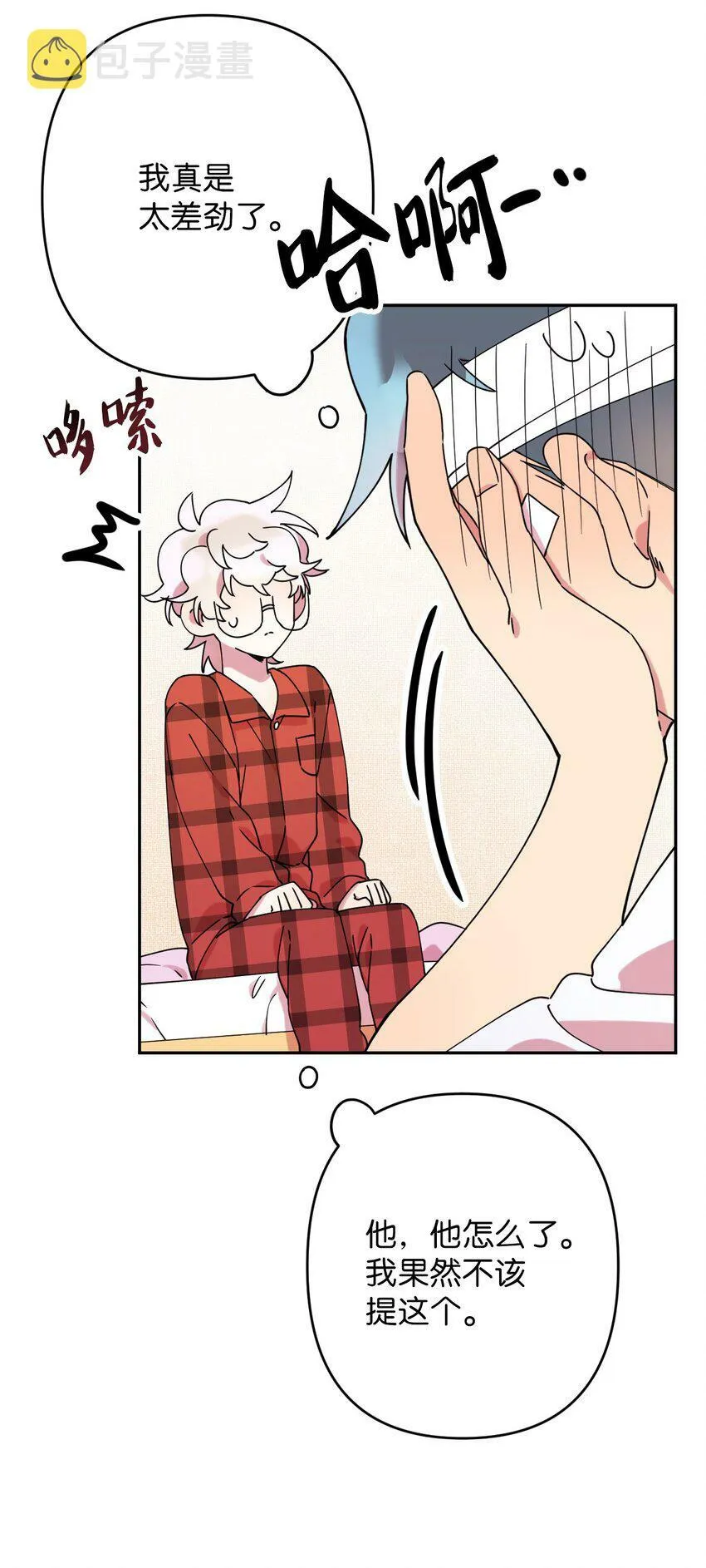15 泰武的过去 第62页
