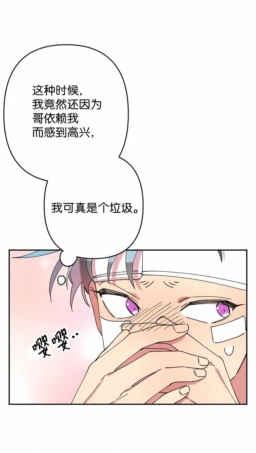 15 泰武的过去 第63页