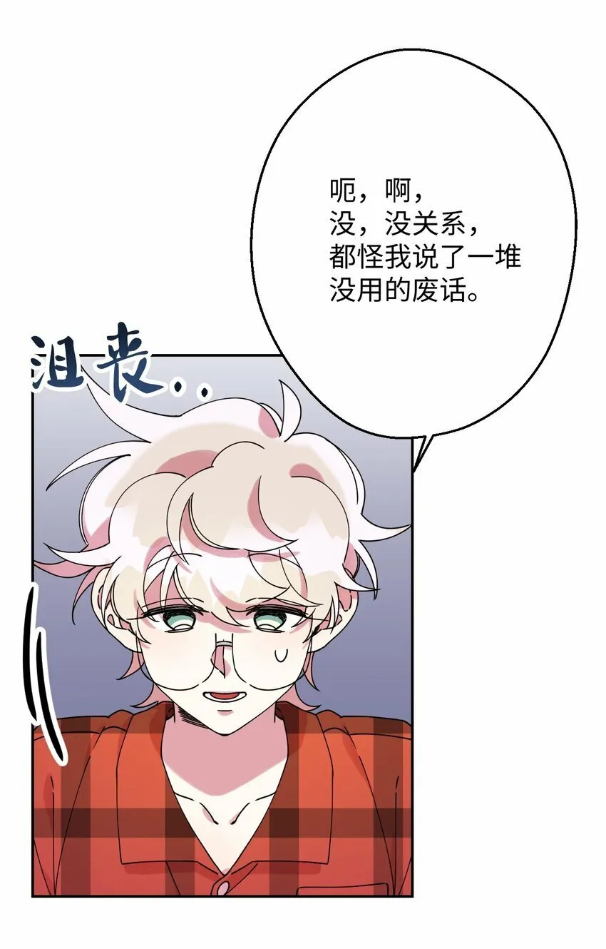 15 泰武的过去 第65页