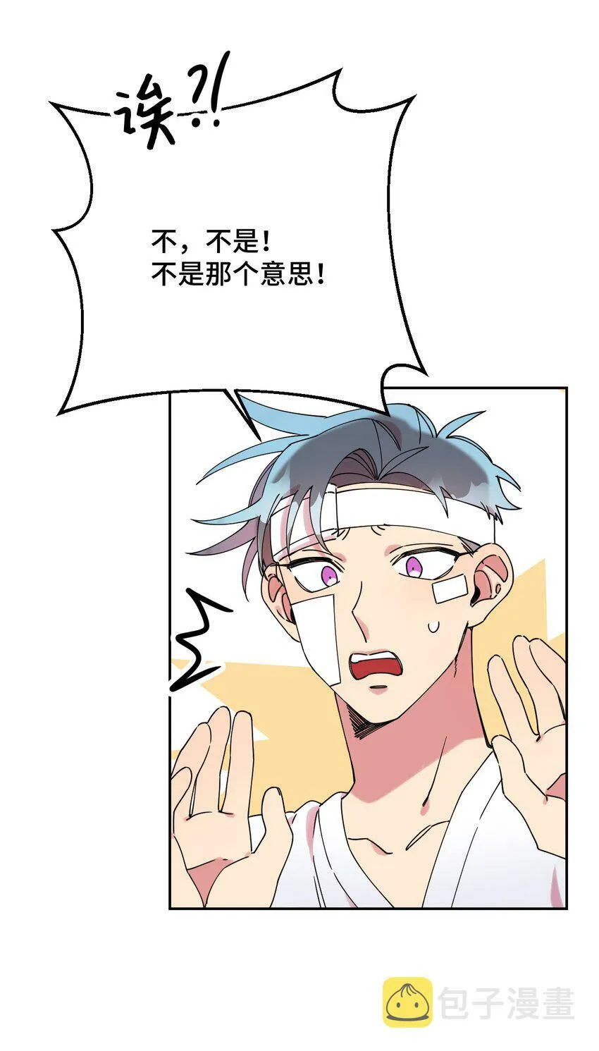 15 泰武的过去 第66页