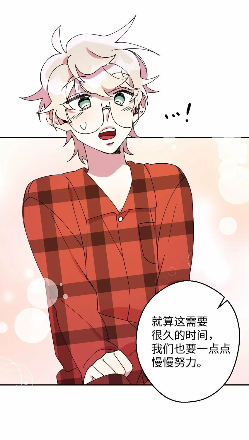 15 泰武的过去 第69页