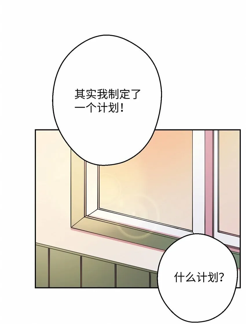 15 泰武的过去 第73页