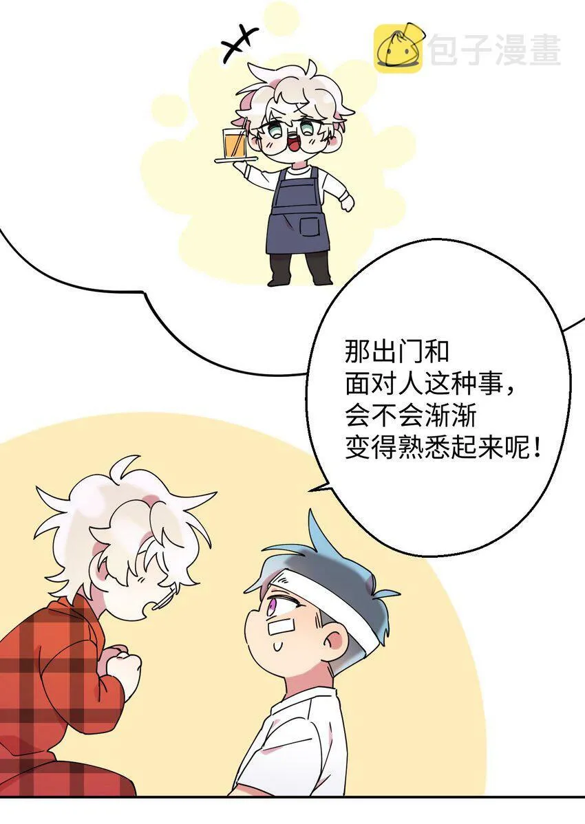 15 泰武的过去 第75页