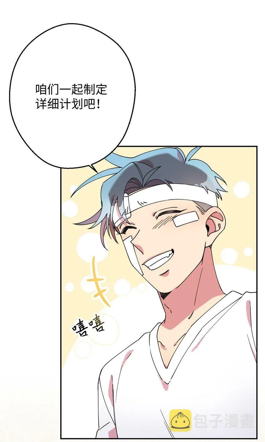 15 泰武的过去 第77页
