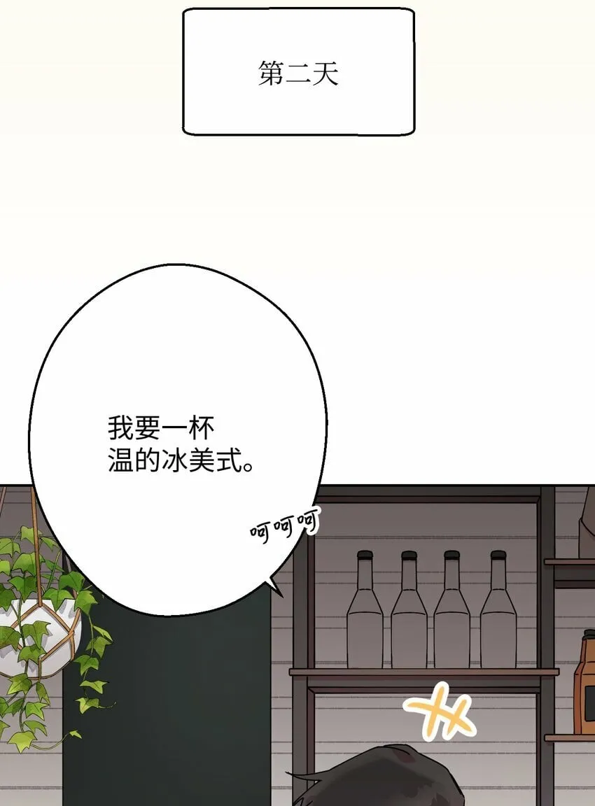 15 泰武的过去 第80页