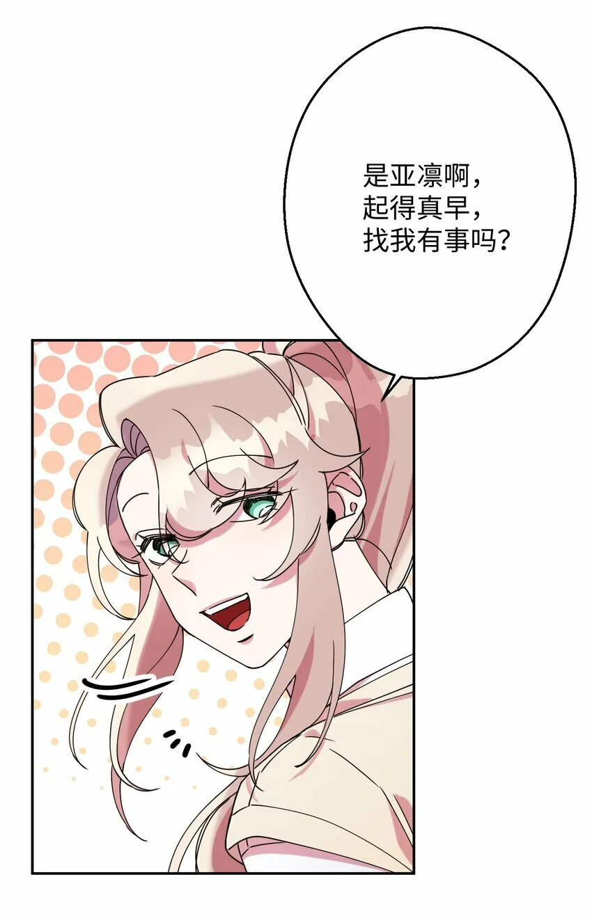 16 第一天兼职 第7页