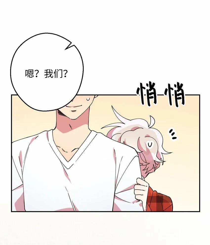 16 第一天兼职 第10页