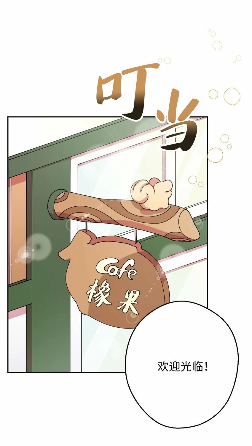 16 第一天兼职 第18页