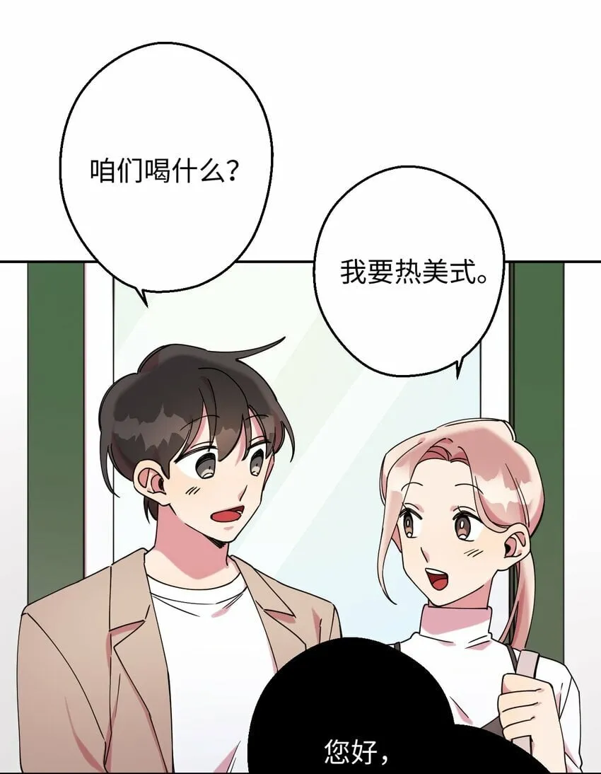 16 第一天兼职 第19页