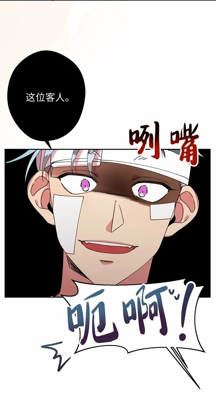 16 第一天兼职 第21页