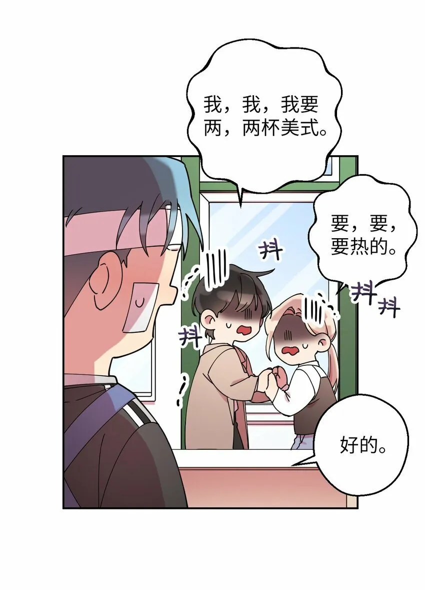 16 第一天兼职 第22页