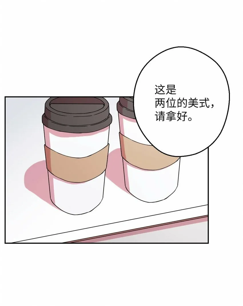 16 第一天兼职 第23页