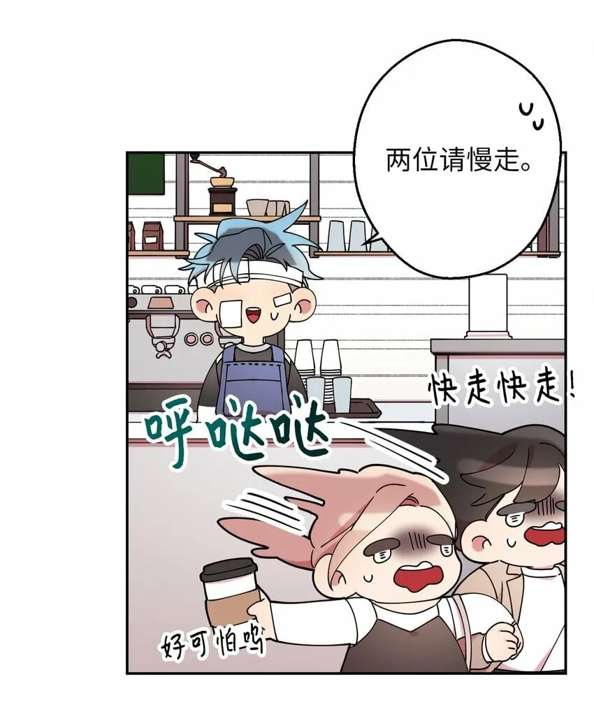 16 第一天兼职 第24页