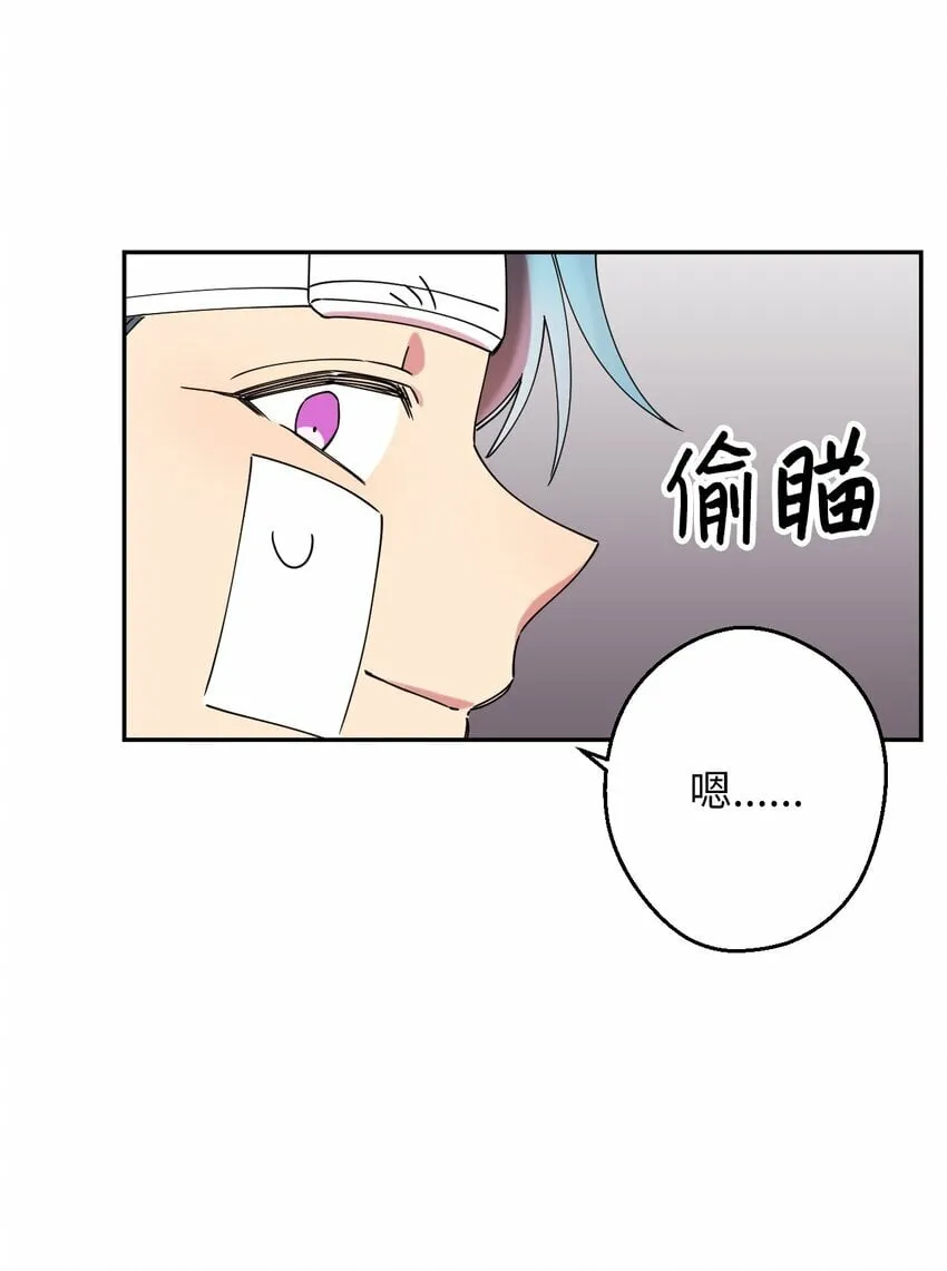 16 第一天兼职 第27页
