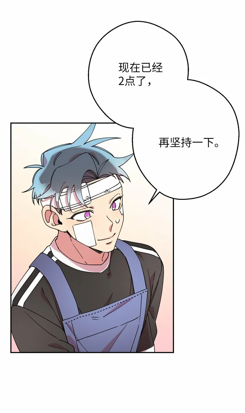 16 第一天兼职 第32页