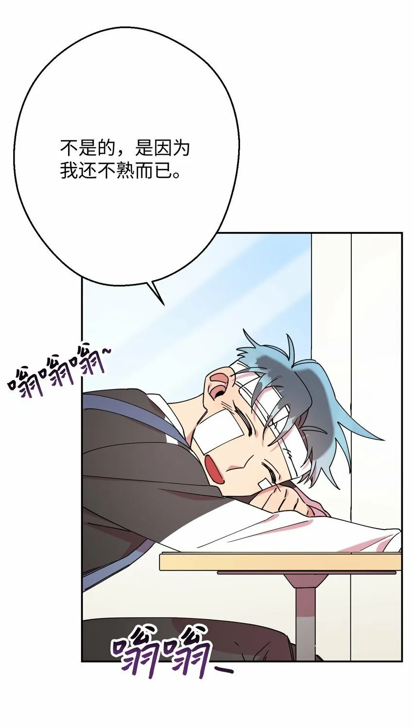 16 第一天兼职 第39页