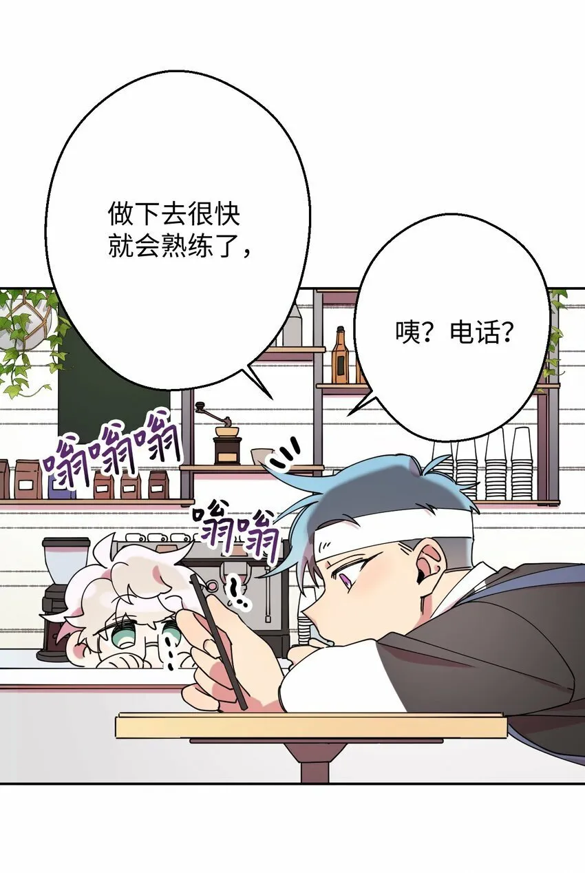 16 第一天兼职 第40页