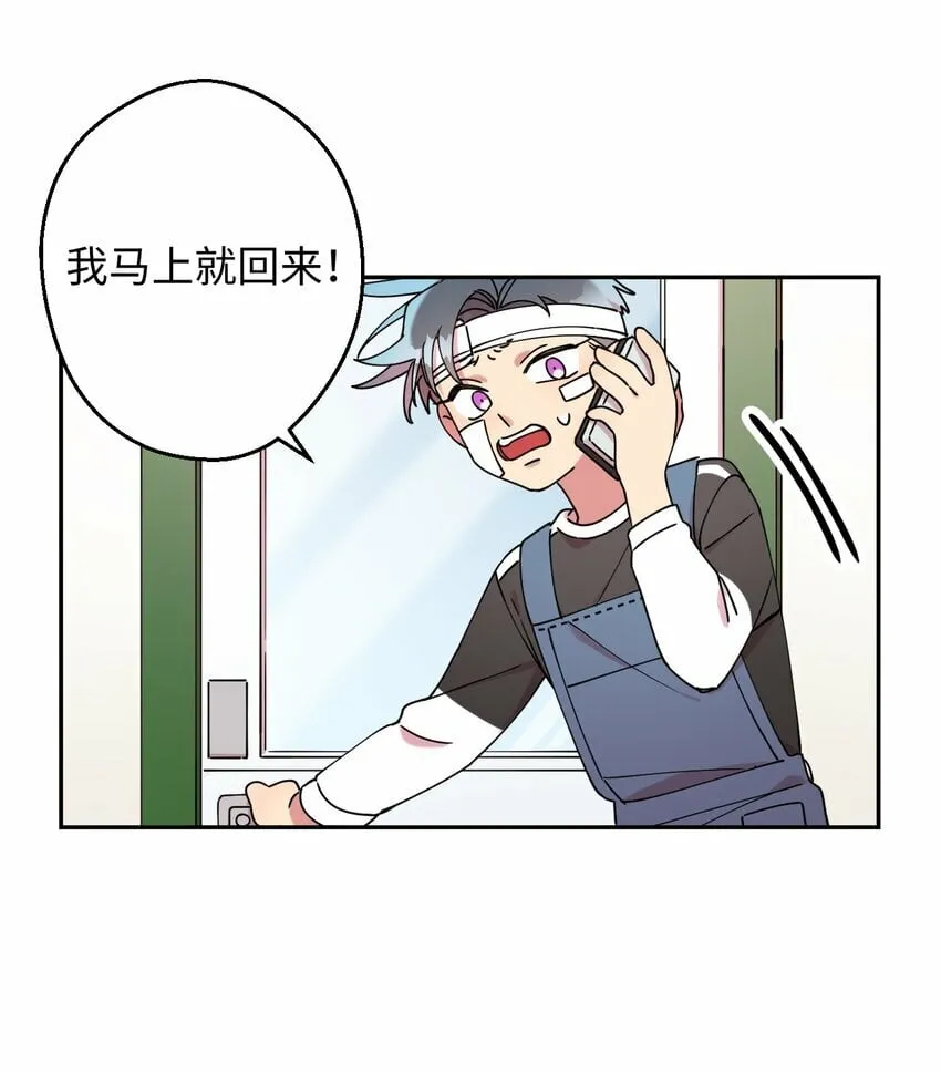 16 第一天兼职 第42页