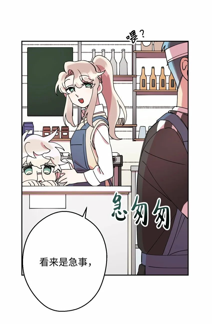 16 第一天兼职 第43页