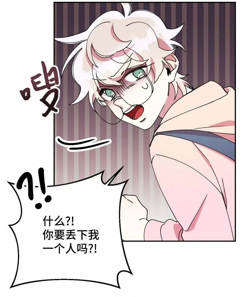 16 第一天兼职 第46页