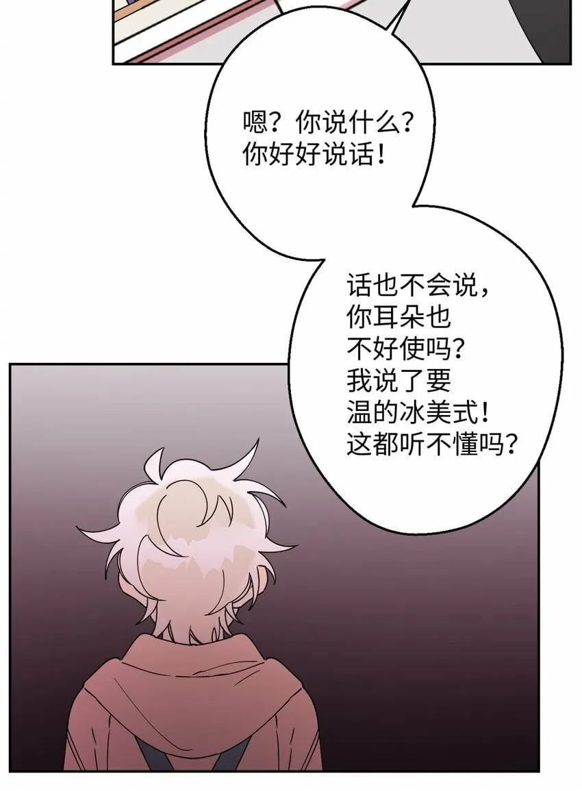 16 第一天兼职 第56页
