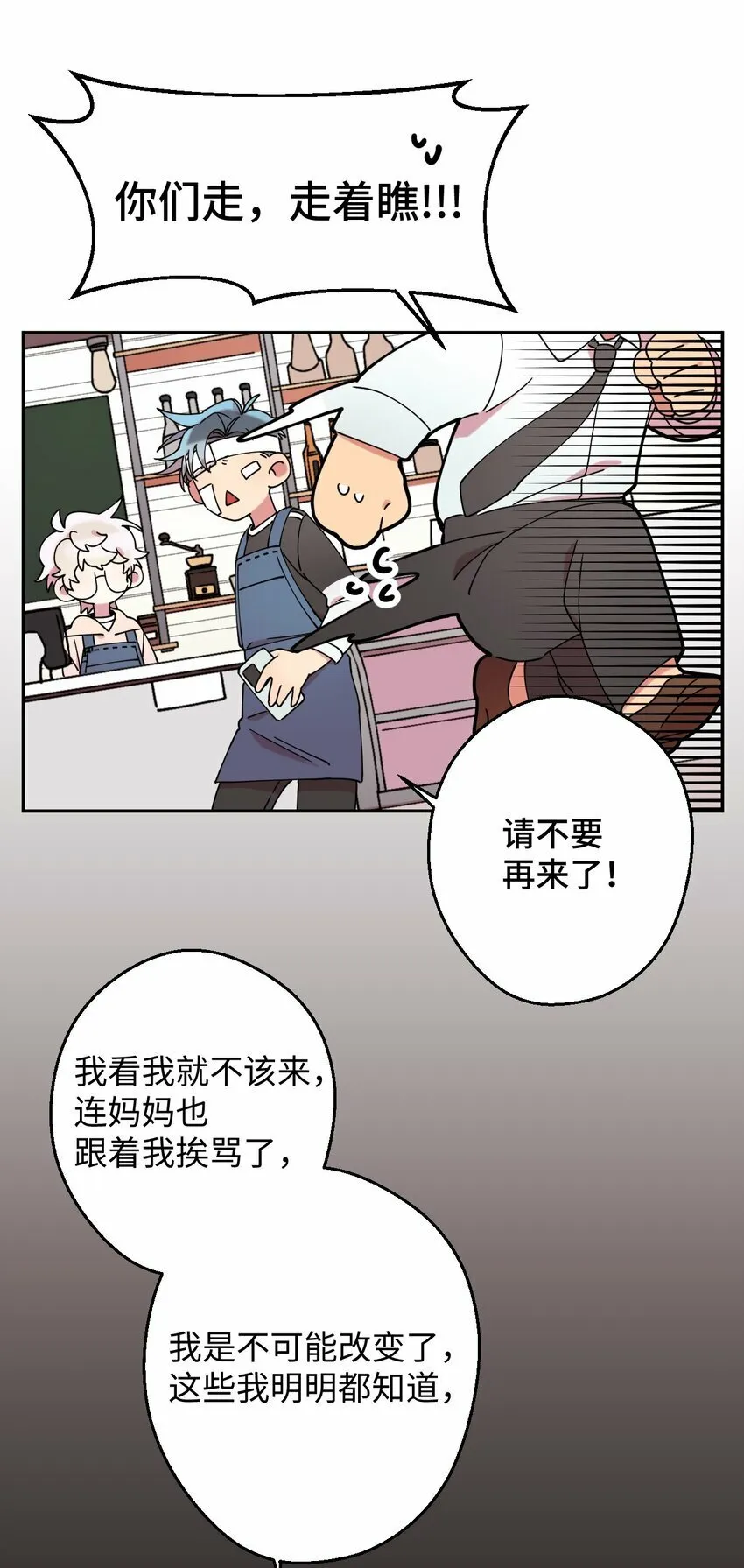 16 第一天兼职 第62页
