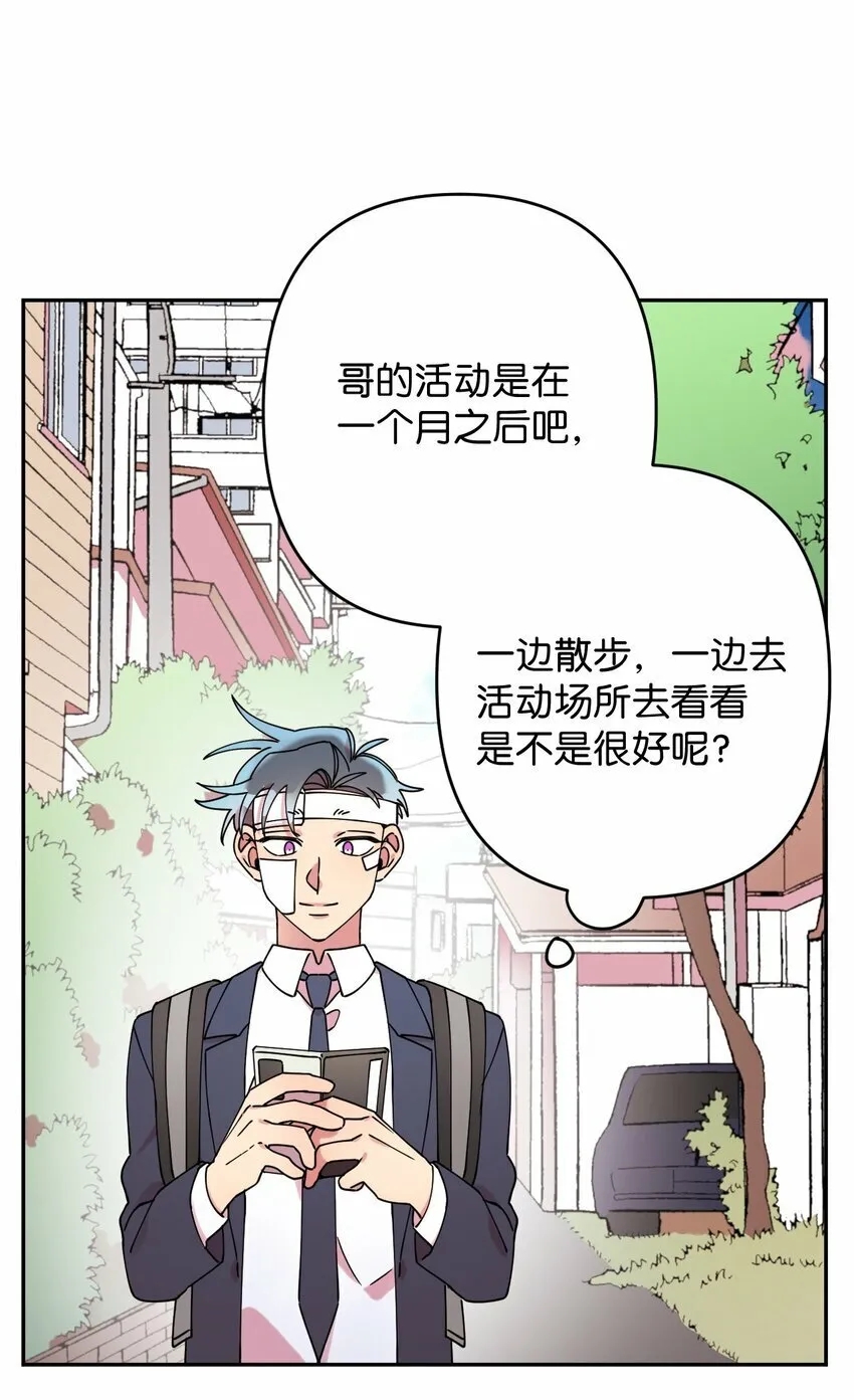 17 非正式经纪人 第3页