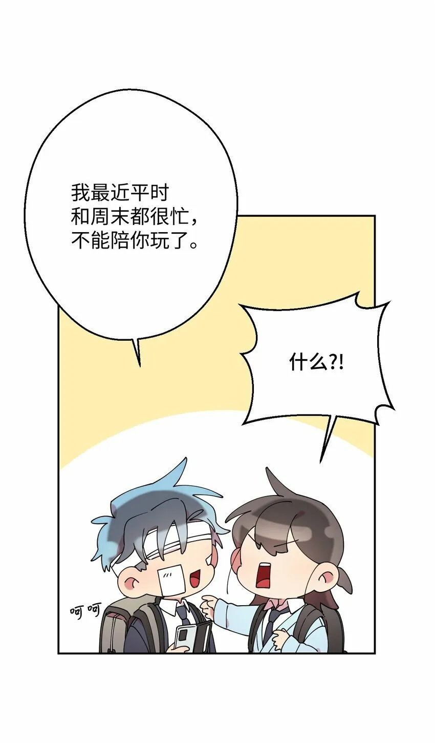 17 非正式经纪人 第7页