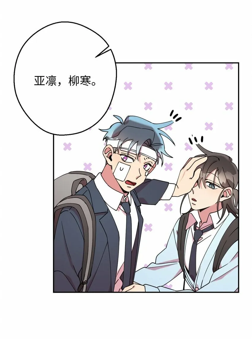 17 非正式经纪人 第9页