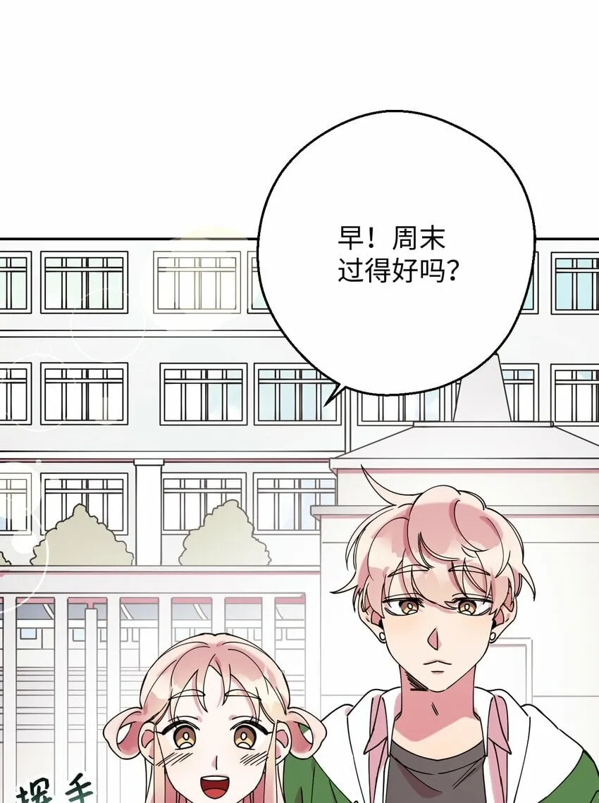 17 非正式经纪人 第10页