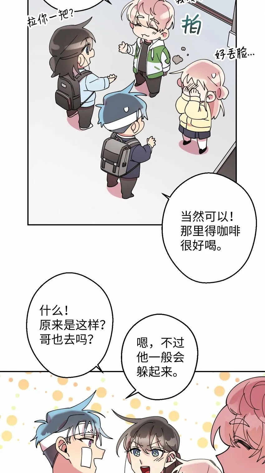 17 非正式经纪人 第17页