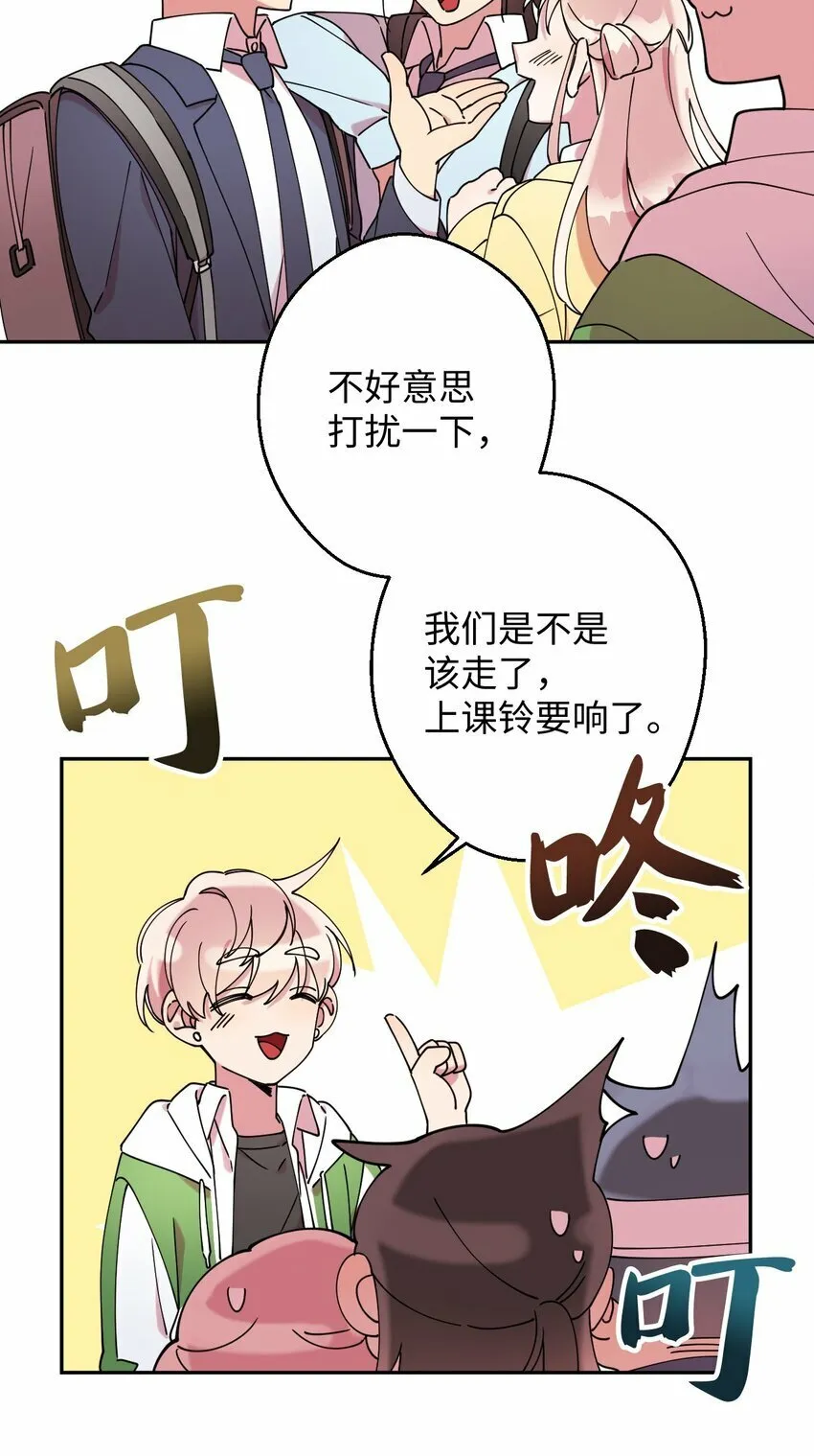 17 非正式经纪人 第18页
