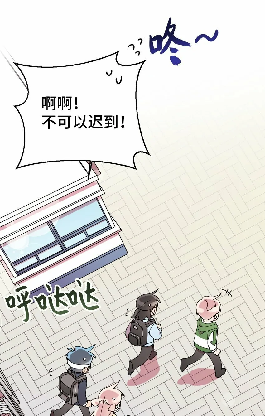 17 非正式经纪人 第19页