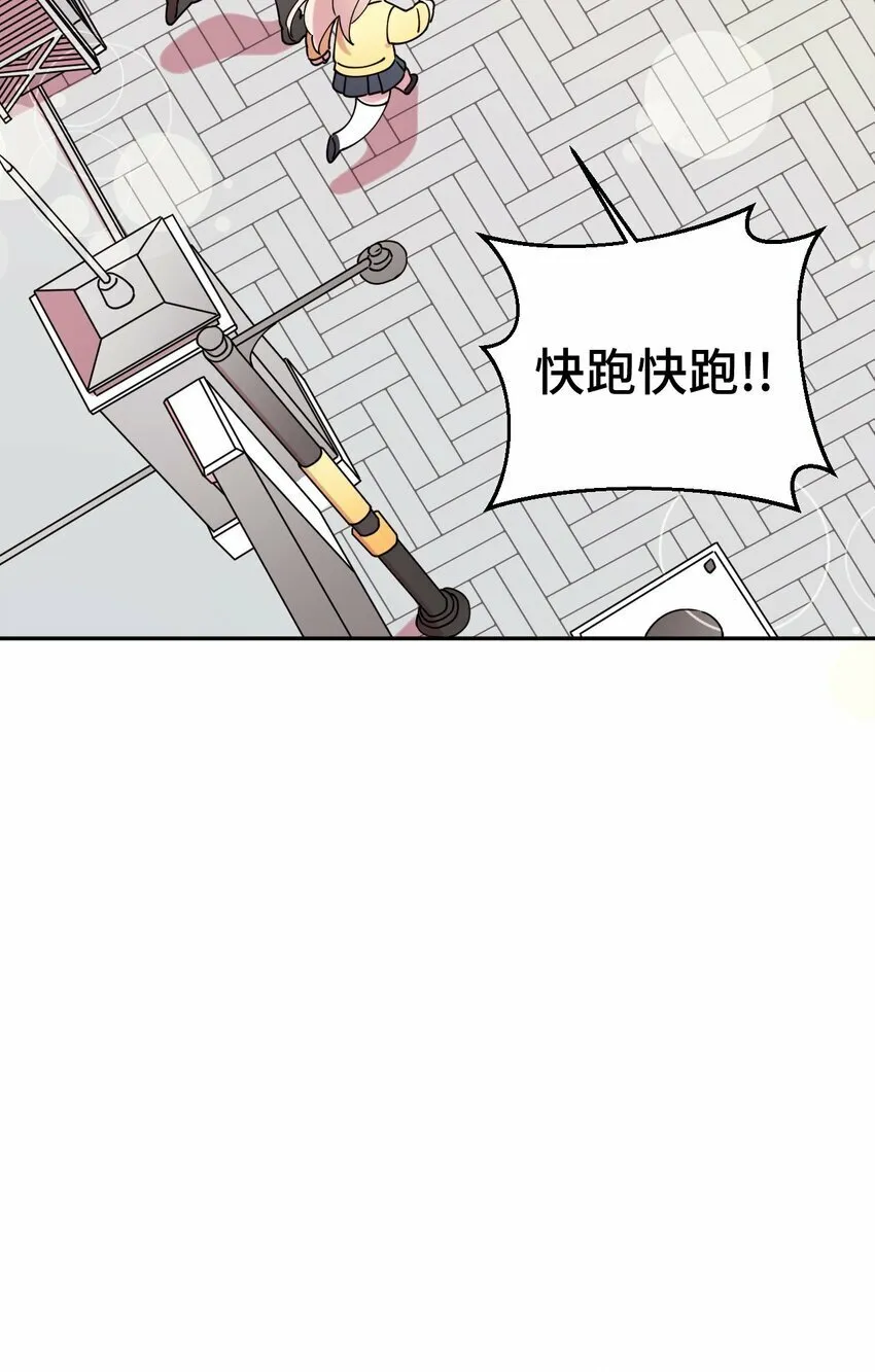 17 非正式经纪人 第20页
