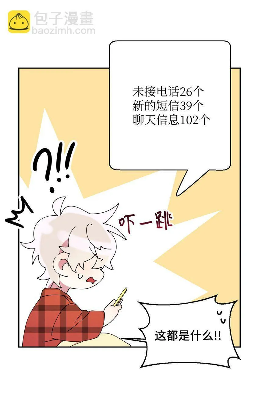17 非正式经纪人 第25页
