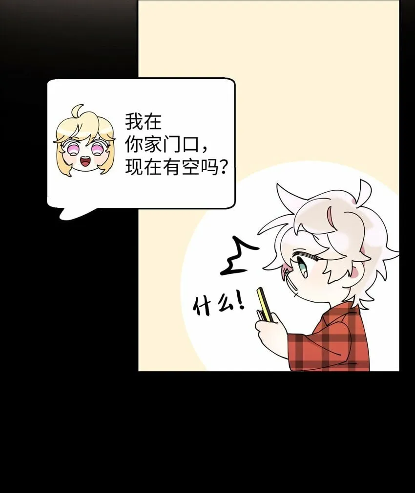 17 非正式经纪人 第36页