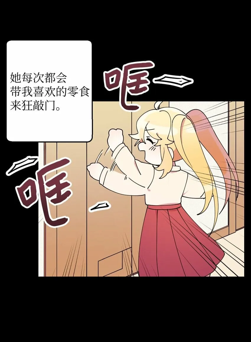 17 非正式经纪人 第43页