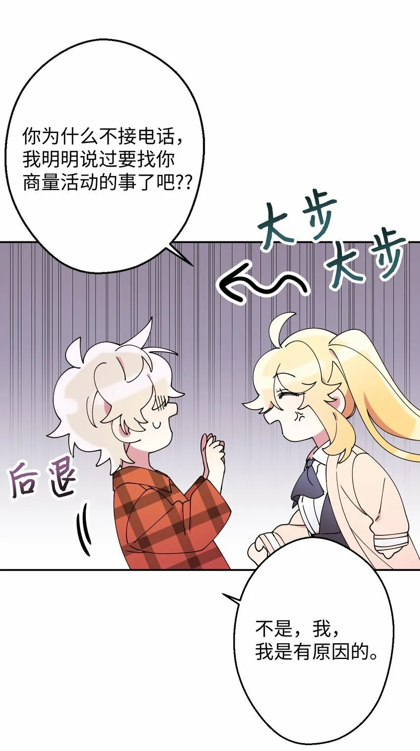 17 非正式经纪人 第48页