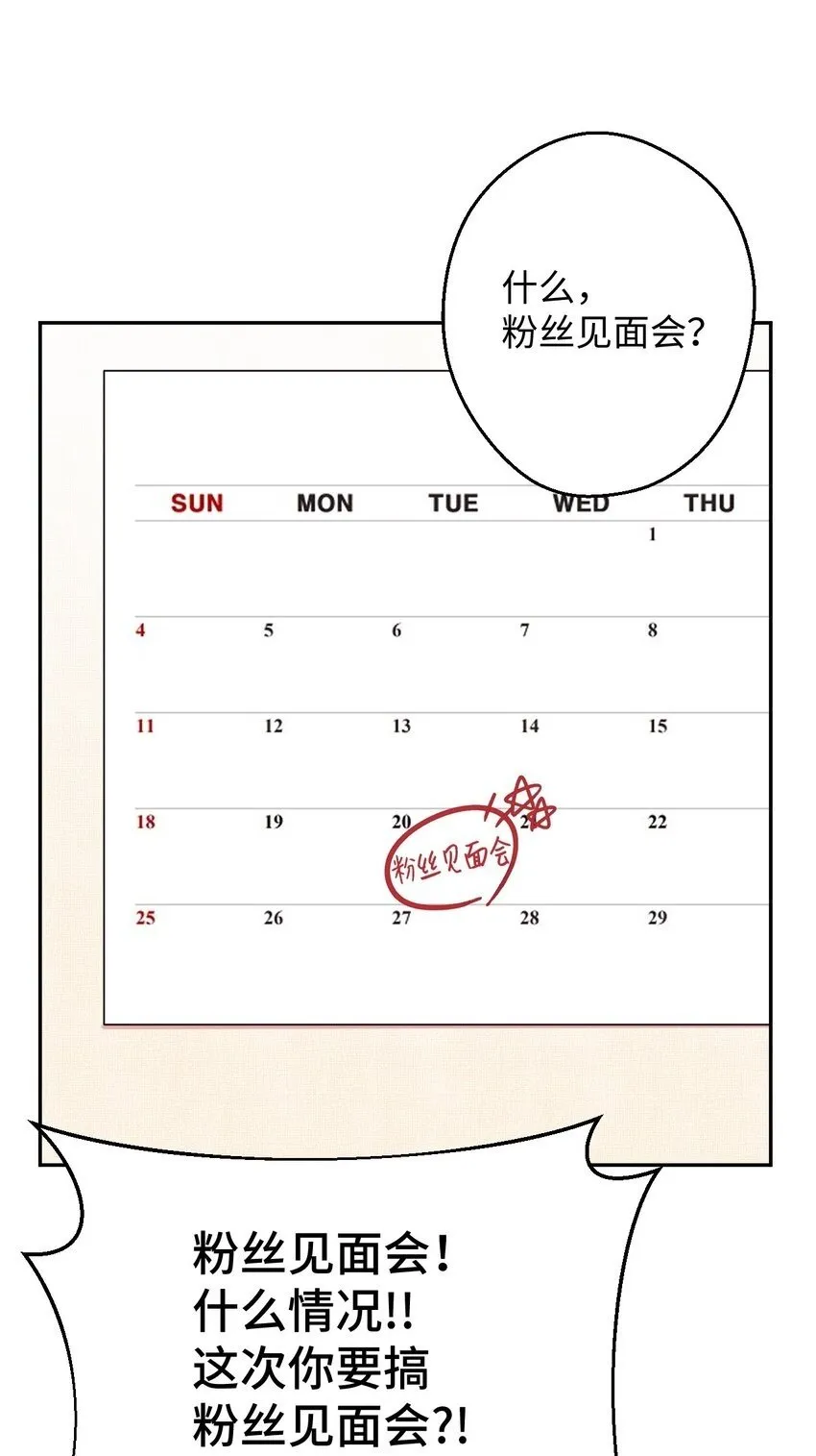 17 非正式经纪人 第50页