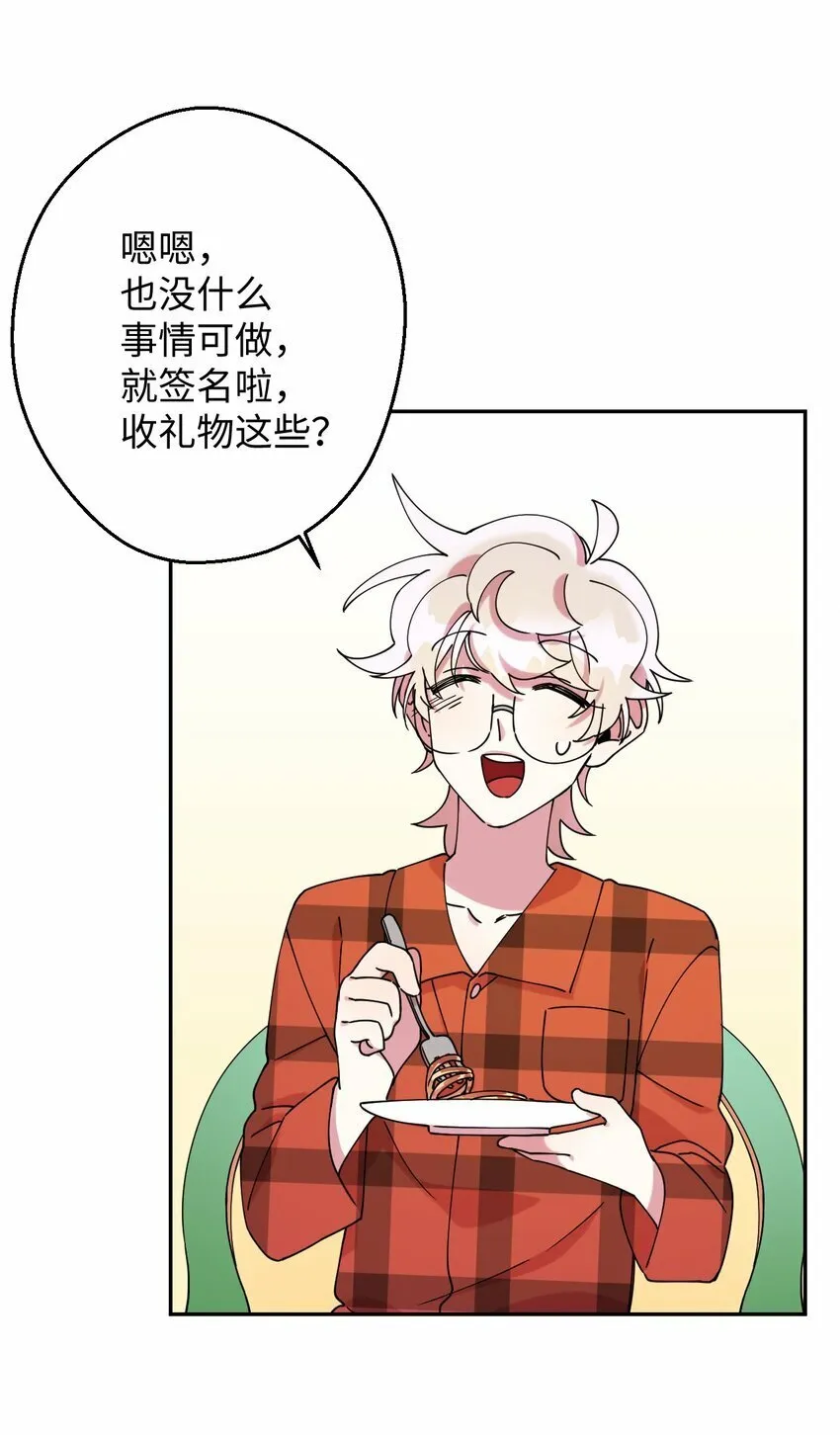 17 非正式经纪人 第56页