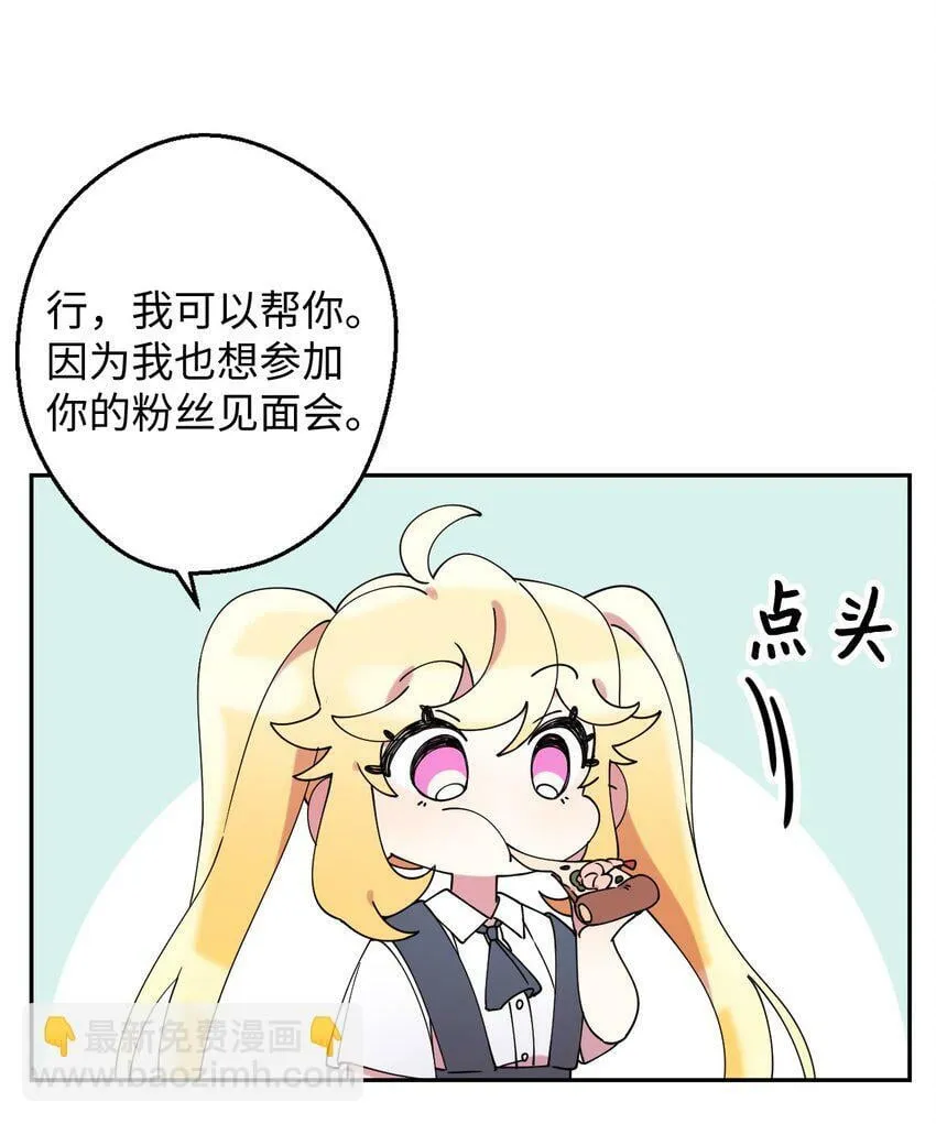 17 非正式经纪人 第57页