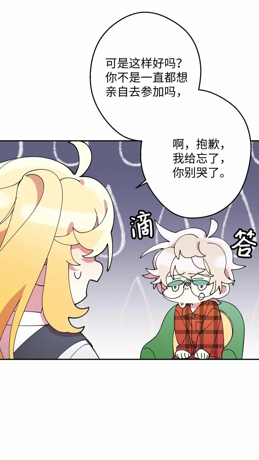 17 非正式经纪人 第58页