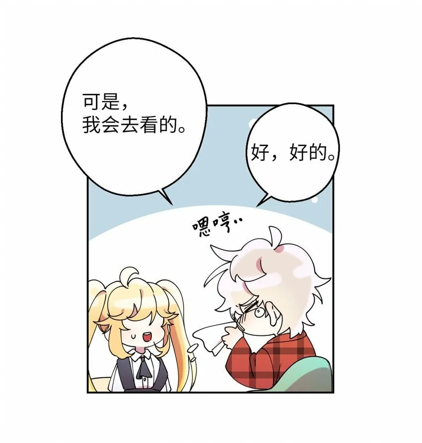 17 非正式经纪人 第59页
