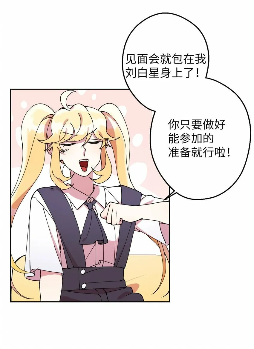 17 非正式经纪人 第60页