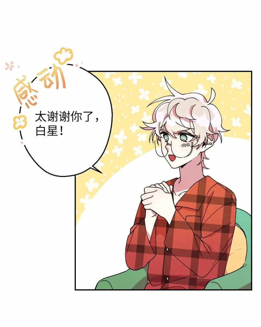 17 非正式经纪人 第61页