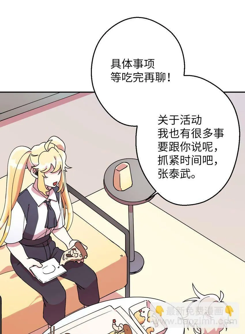 17 非正式经纪人 第62页