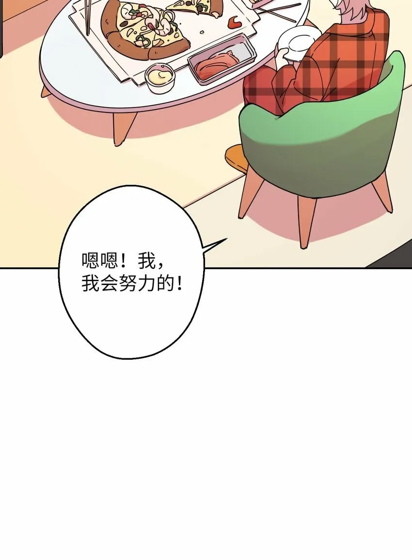 17 非正式经纪人 第63页