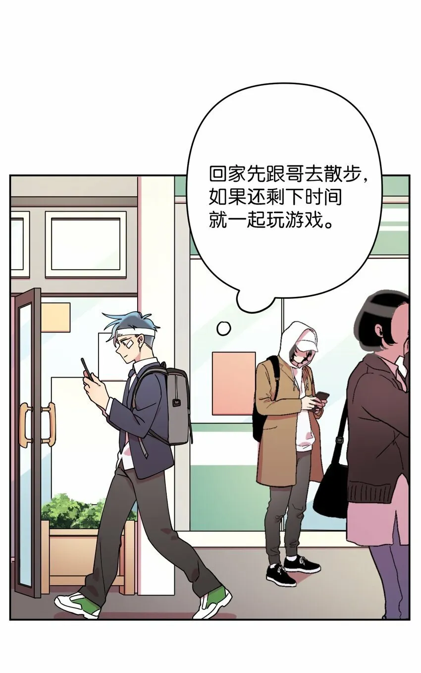 17 非正式经纪人 第65页